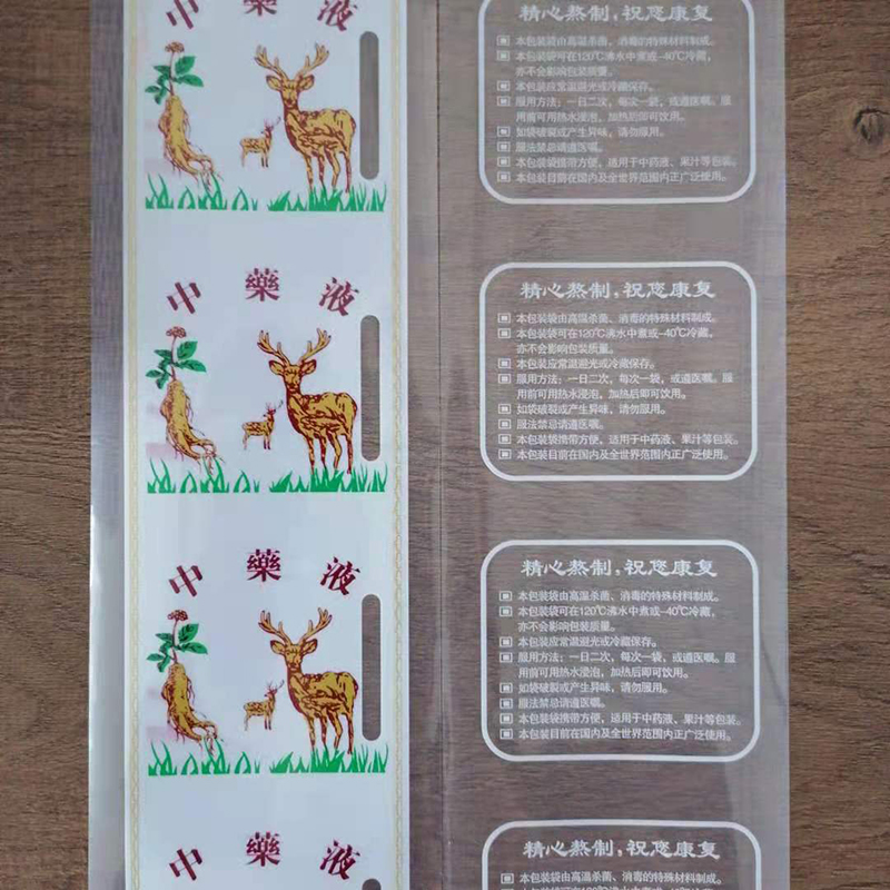 秦皇岛中药液包装膜