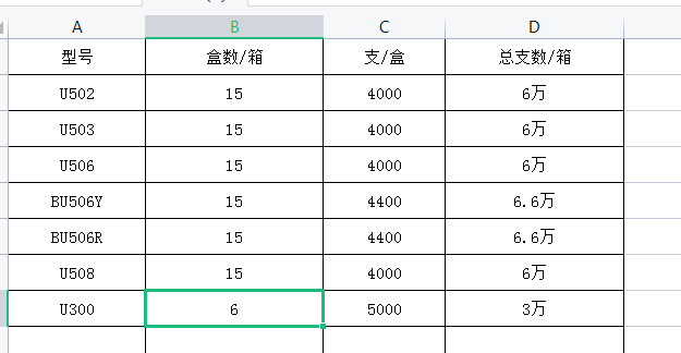 卡扣产品规格.png